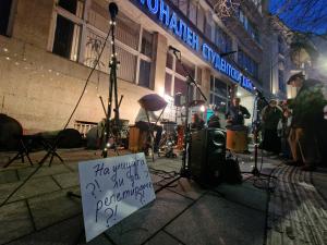 София - Студентски протест - НСД