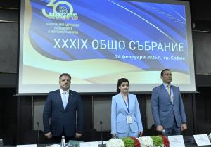 Започна Общото събрание на общините в България