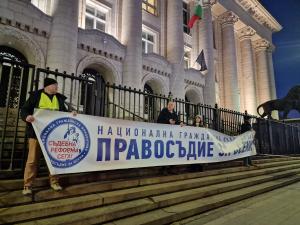 Нов протест срещу Борислав Сарафов се провежда  пред Съдебната палата, тръгна шествие към сградата на ВСС