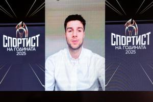 София - Церемония "Спортист на годината" 2025