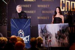 София - Церемония "Спортист на годината" 2025