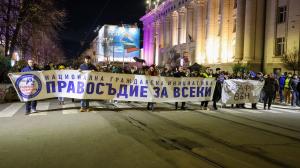 София - Протест срещу Сарафов пред Съдебната палата