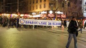 София - Протест срещу Сарафов пред Съдебната палата