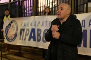 София - Протест срещу Сарафов пред Съдебната палата