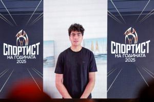 София - Церемония "Спортист на годината" 2025
