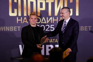 София - Церемония "Спортист на годината" 2025