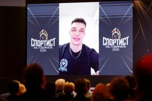 София - Церемония "Спортист на годината" 2025