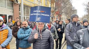 София - Протест пред сградата на Висшия съдебен съвет
