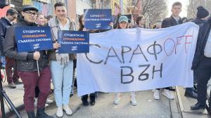 София - Протест пред сградата на Висшия съдебен съвет