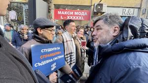 София - Протест пред сградата на Висшия съдебен съвет