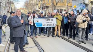 София - Протест пред сградата на Висшия съдебен съвет