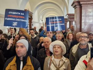 София - Протест срещу Сарафов в сградата на Съдебната палата - БОЕЦ