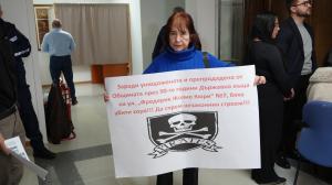 София - Полиция усмирява протест по време на заседание на Столичния общински съвет