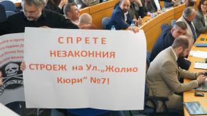 София - Полиция усмирява протест по време на заседание на Столичния общински съвет