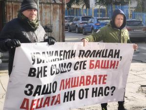 Варна - Протест за правата на бащите <br />