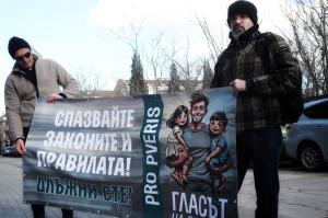 Варна - Протест за правата на бащите <br />