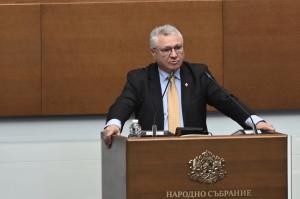 София - Заседание на Народното събрание<br />