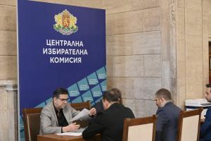София - ПП Възраждане се регистрираха в ЦИК<br />