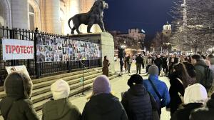 София - Протест пред Съдебната палата, организиран от бащата на Сияна Николай Попов