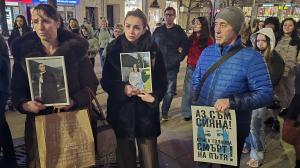 София - Протест пред Съдебната палата, организиран от бащата на Сияна Николай Попов