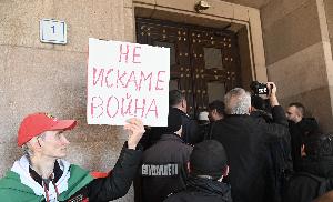 София - Блокиране на Министерски съвет от дупутати на Възраждане