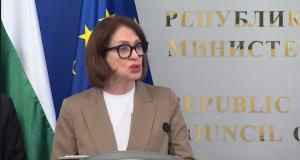 София – Изявления след заседание на Съвета за сигурност<br />
