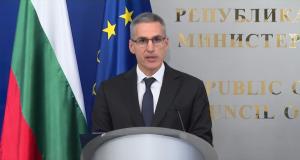 София – Изявления след заседание на Съвета за сигурност<br />