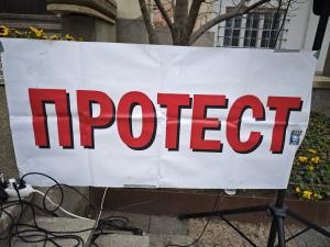 Плевен - Протест заради новите цени на водата