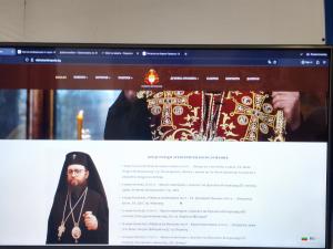 Видин - Официален сайт на Видинска митрополия