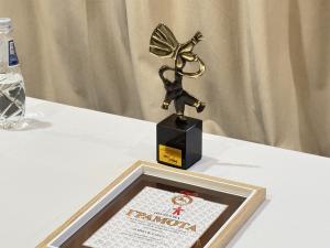 София - Годишните награди за български производители 'Златна мартеница'
