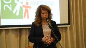 София - Годишните награди за български производители 'Златна мартеница'