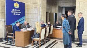 София - Регистрация на движение "Сияние"