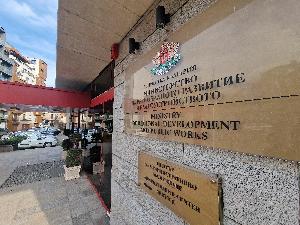 Министерство на регионалното развитие и благоустройството