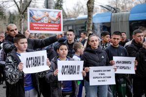 София - Протест срещу Станка Златева, президент на БФБорба