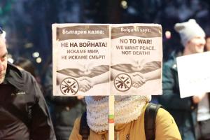 София – Протест пред Министерство на отбраната