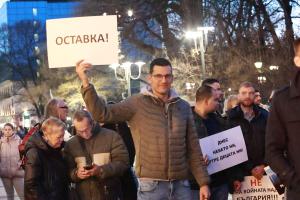 София – Протест пред Министерство на отбраната