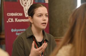 София – Ден на отворените врати в Софийския университет 'Св.Климент Охридски'