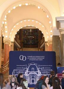 София – Ден на отворените врати в Софийския университет 'Св.Климент Охридски'