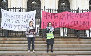 Протестни шествия на жените в София и Пловдив