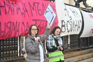 София – 8-ми март - протест на жени