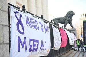 София – 8-ми март - протест на жени