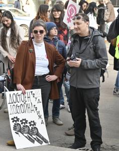 София – 8-ми март - протест на жени