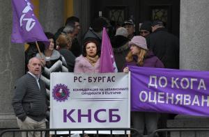 Служители на пощата в Бургас се смесиха с пенсионерите пред входа на сградата