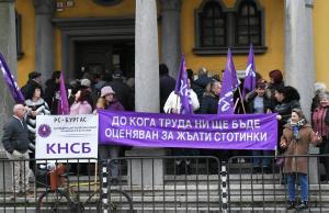 Бургас - Протест на пощенските служители