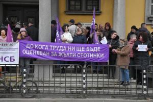 Бургас - Протест на пощенските служители