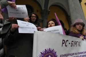 Бургас - Протест на пощенските служители