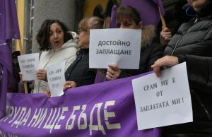 Бургас - Протест на пощенските служители