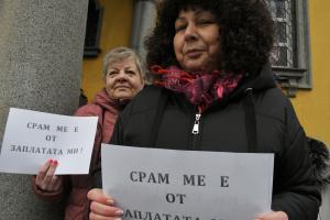 Бургас - Протест на пощенските служители