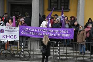 Бургас - Протест на пощенските служители