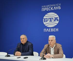 Плевен - Пресконференция на